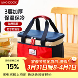 美厨（MAXCOOK）保温饭盒袋 加大保鲜包便携式保温饭盒便当手提袋 加大号MCPJ2518