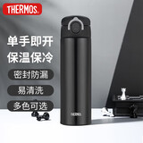 膳魔师（THERMOS）保温杯500ml男女士儿童水杯子大容量中秋节日礼物TCOK CBK