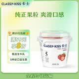 卡士（CLASSY.KISS）草莓果粒鲜酪乳100g*6杯 低温酸奶 风味发酵乳
