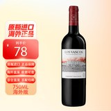 拉菲巴斯克酒庄卡本妮苏维翁赤霞珠干红葡萄酒 原瓶进口红酒750ml 卡本妮苏维翁2022年份*单瓶装新包装