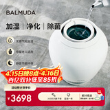 巴慕达（BALMUDA）智能无雾加湿器卧室家用办公室空调伴侣空气加湿器无雾高端恒湿净化银离子Rain礼品
