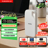 闪迪（SanDisk）4TB Type-c USB3.2 NVMe移动固态硬盘 PSSD E5D京东限定版 1050MB/s 三防保护 手机直连笔记本外接