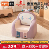 曼龙儿童沙发婴儿可爱卡通女孩男孩小沙发坐凳 太空舱座椅-皮皮小丑