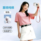 【京东直采】200g纯棉t恤男女短袖26新款纯棉打底衫长袖内搭t恤 粉色（短袖） L （110-125斤）