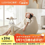 LUCKYSAC懒人沙发豆袋EPP 客厅卧室阳台单人布艺小沙发椅 舒适款奶黄色