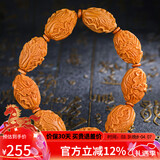 妍韵珠宝精品橄榄核手串文玩核雕白菜百财招财盘玩把件男女士文玩佛珠手链