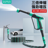 如沐防冻防晒防爆水管家用洗车高压水枪浇花软管伸缩水管 通水后15米