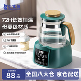 小壮熊（XIAOZHAUNGXIONG）恒温水壶婴儿恒温壶调奶器温热暖奶器家用冲奶粉电热烧水壶 316L国潮绿 1300ml 提壶记忆