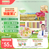 爷爷的农场有机婴幼儿五谷蔬菜210g婴儿面条宝宝辅食6-12个月钙铁锌儿童早餐
