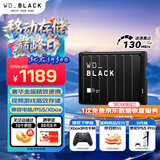 西部数据（WD）4TB移动硬盘130MB/s大容量高速便携P10存储外置机械硬盘外接PS5游戏手机笔记本电脑mac扩容
