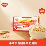 秋田满满婴幼儿零食牛奶小馒头溶豆20g宝宝零食营养奶豆