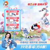 大白兔原味奶糖礼罐39g约8颗 上海特产 小朋友节日礼物奖励 喜糖果零食