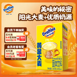 阿华田（Ovaltine） 麦乳精180g（30g*6包）盒装随身装谷物粉上海老牌子黄金大麦