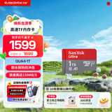 闪迪sandisk内存卡class10存储Micro sd卡 高速行车记录仪tf卡 手机行车记录仪内存卡 1T 读速高达150Mb/s