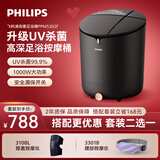 飞利浦（PHILIPS）泡脚桶 UV杀菌泡脚盆加热自动按摩深桶足浴盆多模式智能洗脚盆 生日礼物礼品送父母长辈 5302F