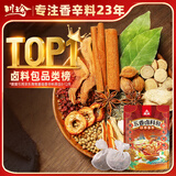 川珍五香卤料包15g*10小包炖肉料炖牛羊肉香料家用酱牛肉卤肉调料包