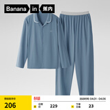 蕉内（Bananain）棉棉301H睡衣男女士纯棉情侣家居服长袖套装春夏季吸湿速干内衣 【男士】牛仔蓝 3XL