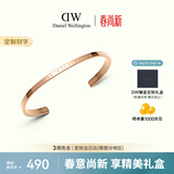 丹尼尔惠灵顿（DanielWellington）dw手镯女经典玫瑰金小号送女友生日礼物手镯情侣款DW003