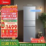 美的（Midea）239升三门冰箱灰色家用小冰箱小型三开门风冷无霜一级能效变频以旧换新出租房电冰箱MR-251WTP