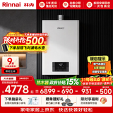林内（Rinnai）【鲸吨吨白鲸】24升大升数燃气热水 全新升级CPU ECO节能热水器 24GD31 上门安装（JSQ47-GD31）