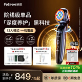 斐驰[补贴立减15%] 二代3x家用水光美容仪魔法棒三面三阶导入亮肤脸部出行旅游补水按摩光子嫩肤仪礼物 3x美容魔法棒【专业版】 30岁内推荐/日常焕肤保养