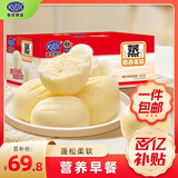 港荣蒸蛋糕奶香3斤家庭量贩装早餐面包纯蛋糕西式糕点心团购礼品盒箱