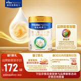 美素佳儿（Friso）皇家婴儿配方奶粉1段（0-6个月婴儿适用）400克 乳铁蛋白 新国标