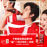 可口可乐（Coca-Cola）碳酸饮料 330ml*24摩登罐 新老包装随机发货