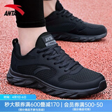 安踏男鞋运动鞋男春夏季男士软底网面透气跑步鞋休闲鞋皮面防水鞋子男 【热卖推荐款春夏季新款男鞋】黑色 42 （8.5码）