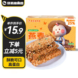 暴肌独角兽 谷物棒代餐能量棒水果坚果仁燕麦棒 共220g坚果味