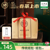 狮牌2026年新茶上市龙井茶明前一级口粮茶杭州春茶钱塘龙井茶纸包 钱塘龙井纸包系列 一级 125克/包