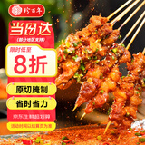 珍百年烧烤牛肉串500g25串腌制空气炸锅串原切半成品食材空气炸锅生鲜