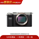 索尼【李现同款】Sony Alpha全画幅 ILCE A7M2/M3/M4 A7R/R2/R3/R4/R5 A7S/S2/S3  二手微单相机/机身/套机/单反 A7C 机身/套机 颜色规格商品来源参