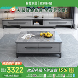 梓屋茶几电视柜一桌六椅套餐1.35米桌六椅+1.2/1.3米茶几+双拉电视柜