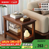家逸实木沙发边几储物边柜简约客厅小方桌小户型茶几桌子床头柜