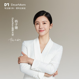 DearMom婴儿推车罗马假日双向折叠可坐可躺轻便高景观带减震手推车