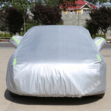 仟栢年汽车车衣遮阳罩加厚防晒隔热防水防霜雪四季车套全车罩2025/2026 亮银 本田雅阁皓影型格缤智凌派奥德赛