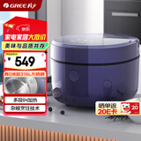 格力（GREE）电饭煲家用钢钢好2-3-4人电饭锅0涂层316L不锈钢内胆3L IH加热煮粥柴火饭锅3015C(贵气紫)董姐同款