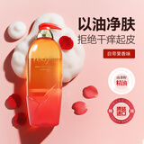 所望红花牌山茶籽阿尔干沐浴露750ml 男女保湿滋养持久留香沐浴乳液