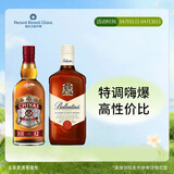 芝华士12年+百龄坛特醇 500ml洋酒苏格兰威士忌套装  