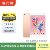 Apple苹果ipad9/10/Pro2022/21/20款 /air5/mini7/6二手平板电脑 iPad 6代