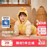 巴拉巴拉童装婴儿连体羽绒服连体衣宝宝衣服2025冬装哈衣爬服萌趣男童女童