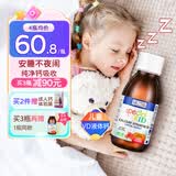 ERIC FAVRE艾瑞可婴儿钙儿童液体钙滴剂宝宝乳钙维生素d3成长钙铁锌口服液 【含VD3】柠檬酸钙 125ml*1瓶