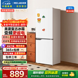 美菱（MeiLing）离子净181L两门冰箱变频小户型家用租房宿舍两用节能可冷藏冷冻白色BCD-181LCR2X