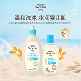 艾惟诺（Aveeno）艾维诺洗发沐浴露532ml+倍护洗发沐浴露 100ml