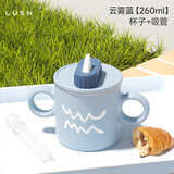 LUSN儿童牛奶杯刻度家用敞口316L不锈钢宝宝吸管杯学饮杯喝水杯子 [316l材质内胆可拆] 云雾蓝260ml