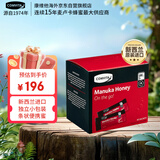 康维他（Comvita）麦卢卡蜂蜜便携装UMF5+30条 新西兰进口条状小包装蜂蜜 差旅搭档