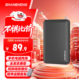 闪昇320GB移动硬盘USB3.0高速硬盘2.5英寸P1外接电脑外置硬盘便携存储数据照片商务办公手机电脑两用