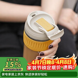 乐扣乐扣（LOCK&LOCK）咖啡杯耐热玻璃水杯子男女学生便携式双饮吸管杯随手杯500ML黄色