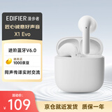 漫步者（EDIFIER）X1 Evo 真无线蓝牙耳机 蓝牙6.0 翻译机 适用苹果华为小米OPPO手机 雾白